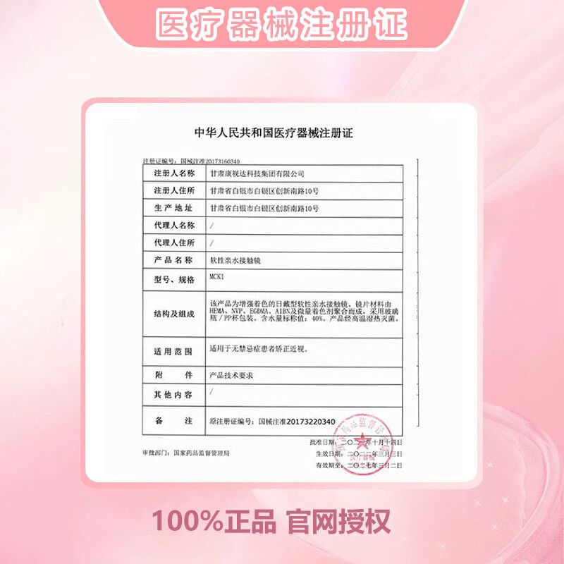 OVOLOOK half-year disposable 2 pieces new sandwich craft student daily size diameter color contact lenses for women ovolook cream Oreo 14.2 half-year disposable gift box 0 degrees