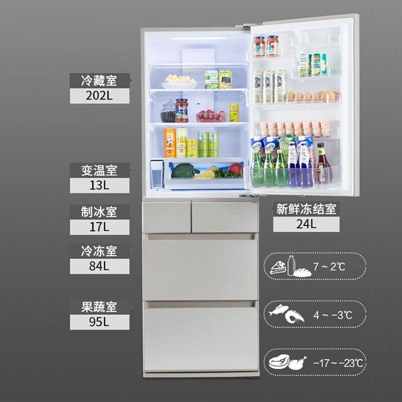 Panasonic multi-door refrigerator 435 liters ultra-thin embedded inverter air-cooled frost-free household automatic ice making TE43AXB-W white 435L glass panel