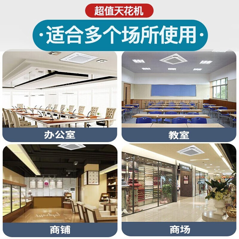 Gree central air-conditioning ceiling unit 10 HP one-to-two variable frequency heating and cooling 380V multi-split commercial central air conditioning unit patio unit outdoor unit GMV-250WL/La 10 HP second-level energy efficiency indoor unit GMV-NR125T/La