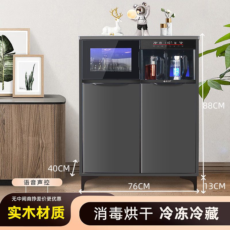 Tea House solid wood multi-functional fully automatic tea bar machine water dispenser refrigerator refrigeration freezer living room tea and water integrated disinfection cabinet intelligent voice voice control tea cabinet 615 high-gloss gray belt disinfection cabinet + refrigeration and refrigeration type warm