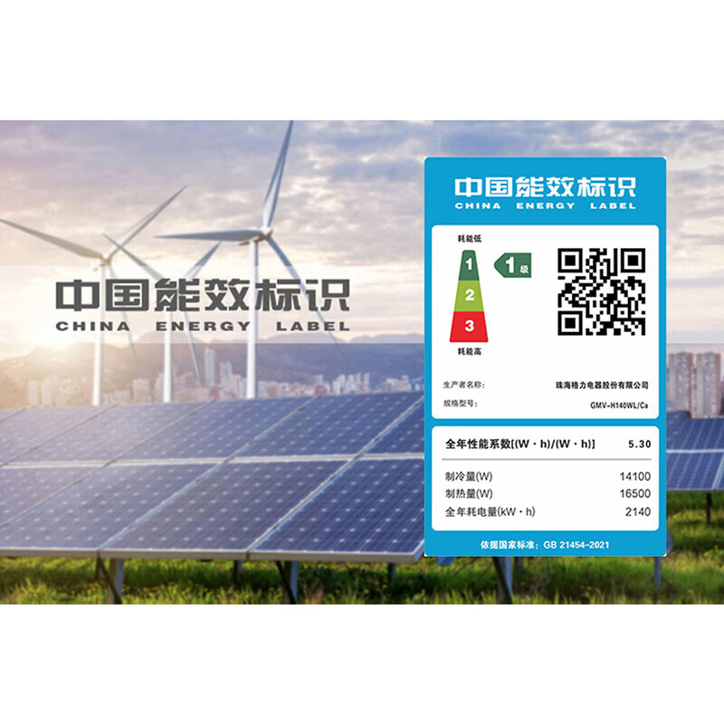 Gree (GREE) central air-conditioning Zhirui home multi-split cooling and heating frequency conversion 6 HP, one to five (one price all-inclusive) Gree Seiko installation, small 6 HP, first-class energy efficiency Zhirui, one to four - suitable for three rooms and one living room