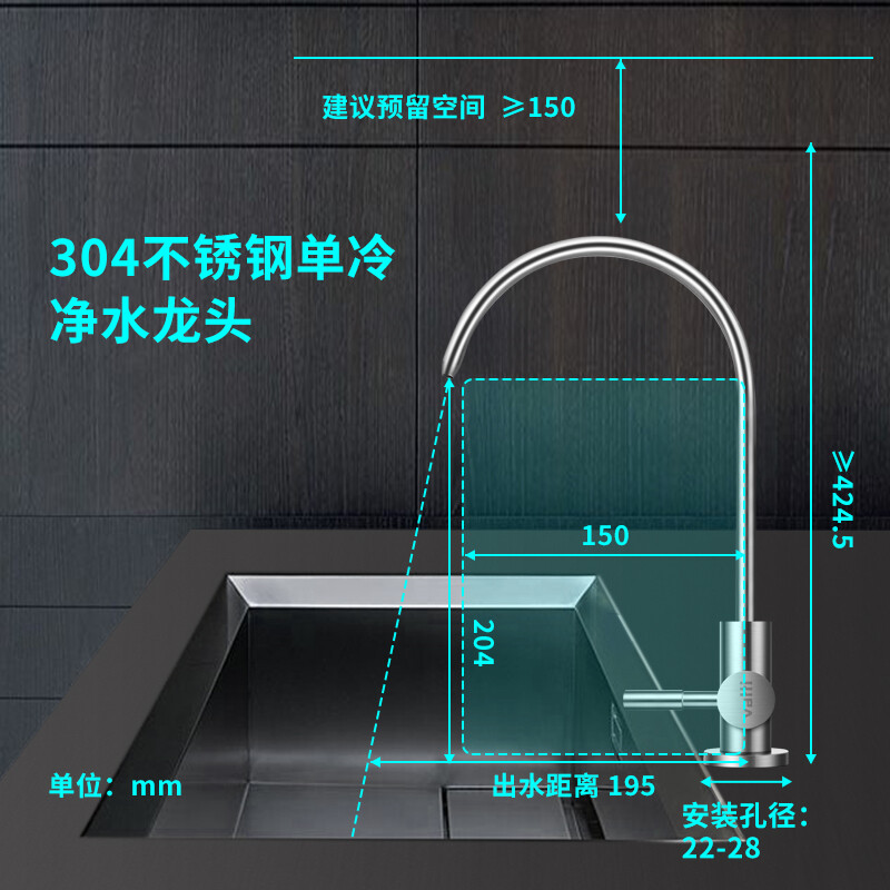 VATTI direct drinking faucet, purified water faucet, single-cooling kitchen household stainless steel water purifier faucet 013003
