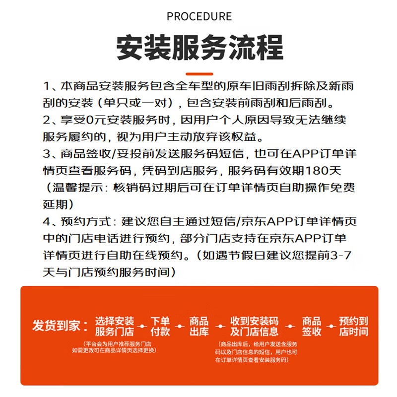 Goodyear (Goodyear) first generation Haval Big Dog wiper blade original factory special Great Wall Haval rubber strip boneless front wiper strip 1 pair