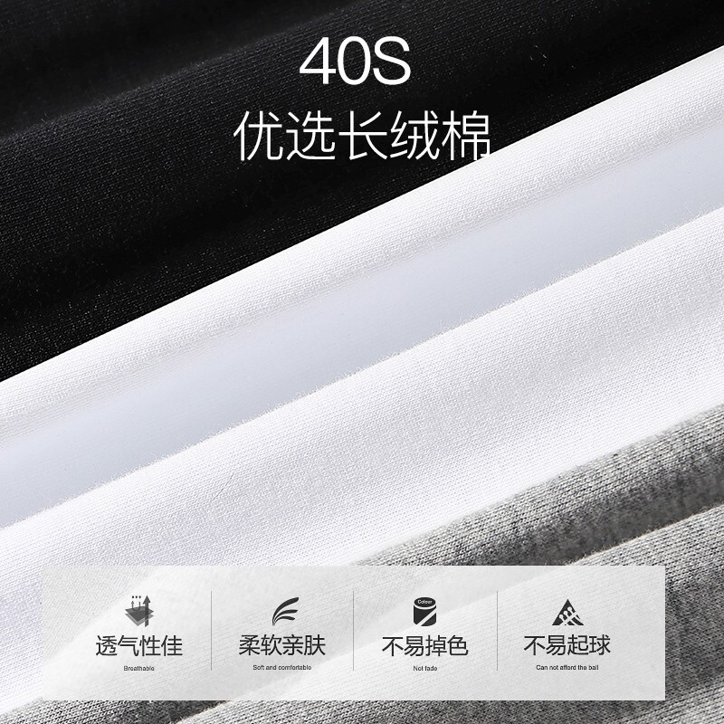 Septwolves pure cotton vest men's high elastic sports sweat-absorbent and breathable 2-pack