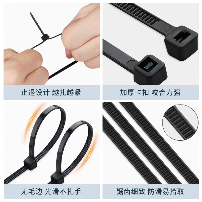 Jiuqiangu self-locking nylon cable tie, cable management belt, host installation, gardening, cable desktop cable management, wire binding strap, 7.6*500mm national standard black, 100 pieces/pack 0502