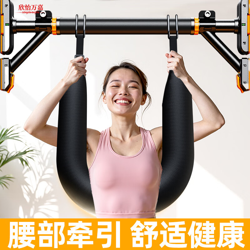 Xinyiwanjia (xinyiwanjia) lumbar traction belt home hanging horizontal bar stretcher to remove the waist spine middle-aged and elderly waist sling artifact bold upgraded lumbar traction belt