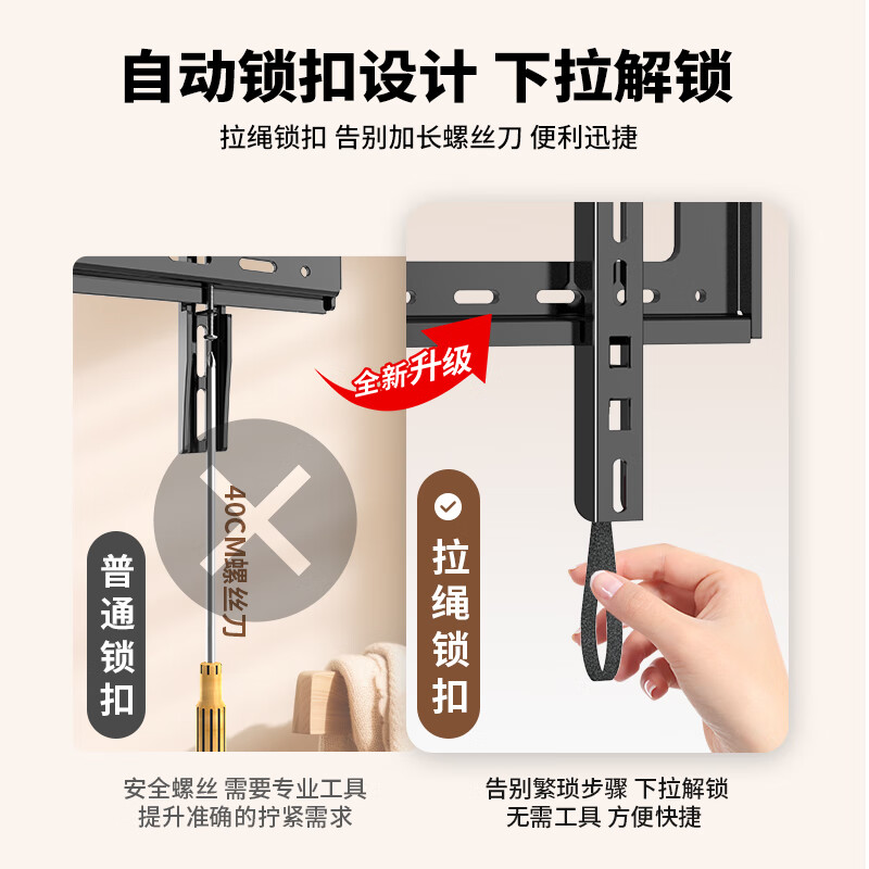 ProPre Thickened TV Mount 26-65 Inch Universal TV Bracket Suitable for Hisense Skyworth Changhong TCL Haier Huawei Smart Screen LCD and other brand wall-mounted shelves