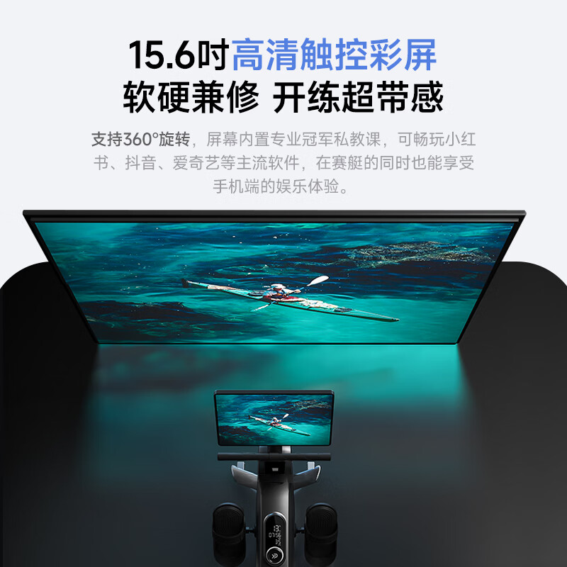 YPOO Silver Wing Seal V5 Professional Edition Rowing Machine Home Intelligent Magnetic Control Fitness Equipment Indoor Aerobics 15.6-inch Color Screen - Millisecond Resistance Adjustment/Personal Training Course