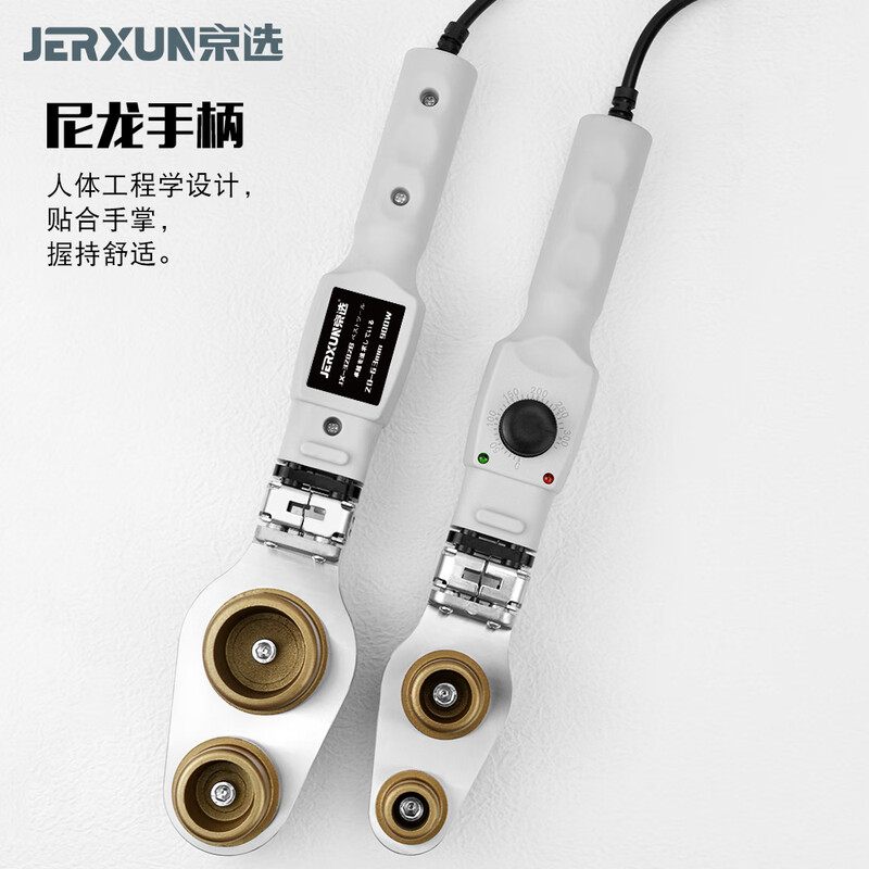 JERXUN hot melter adjustable temperature PPR water pipe hot melt machine splicer household die docking device plumbing electrician welding machine temperature adjustable hot melter 20-32mm