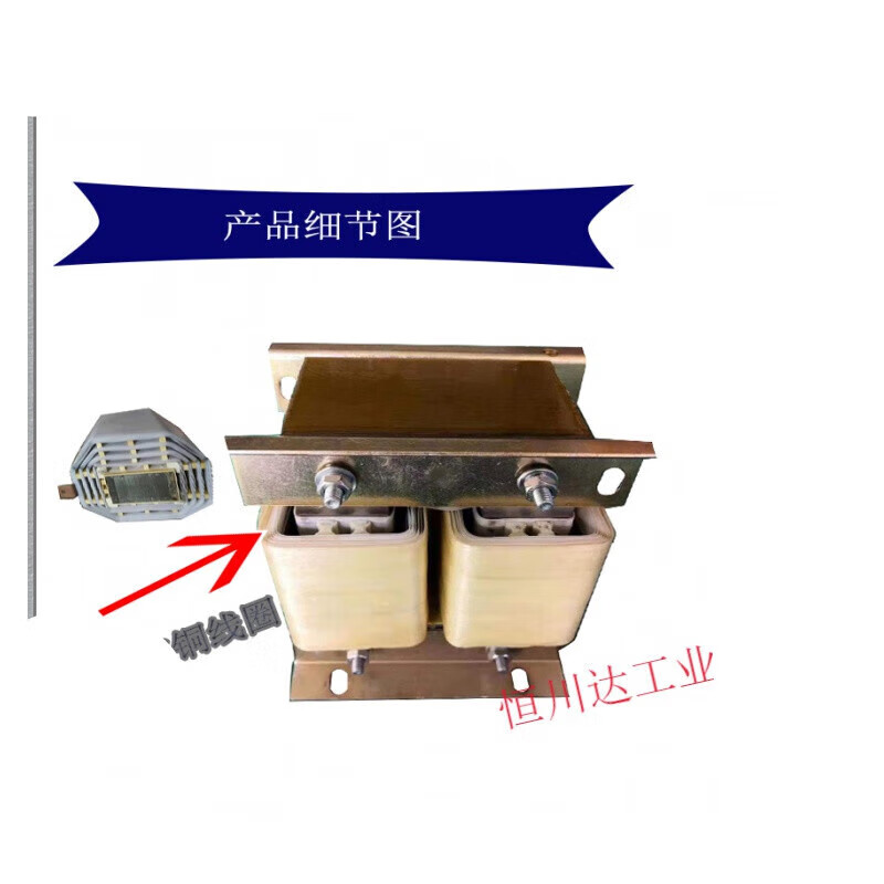 Excitation/single-phase DC smoothing/load/series reactor inverter eliminates harmonics. Non-standard customization is available.