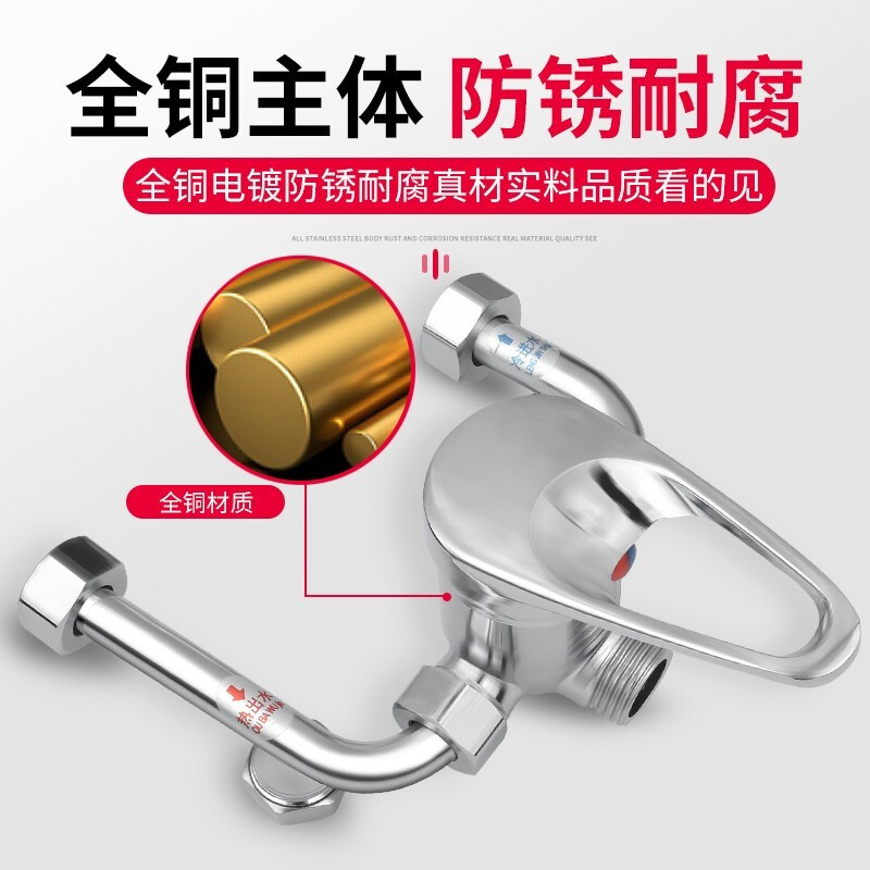 Baolian electric water heater mixing valve hot and cold faucet accessories collection hot and cold switch U-shaped mixing valve faucet universal all-copper water heater mixing valve universal interface