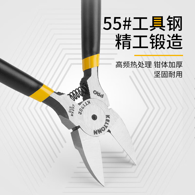 KELTONN water nozzle diagonal pliers 6-inch cutting pliers electrician wire cutter industrial grade pliers diagonal nose pliers wire cutting pliers for home use