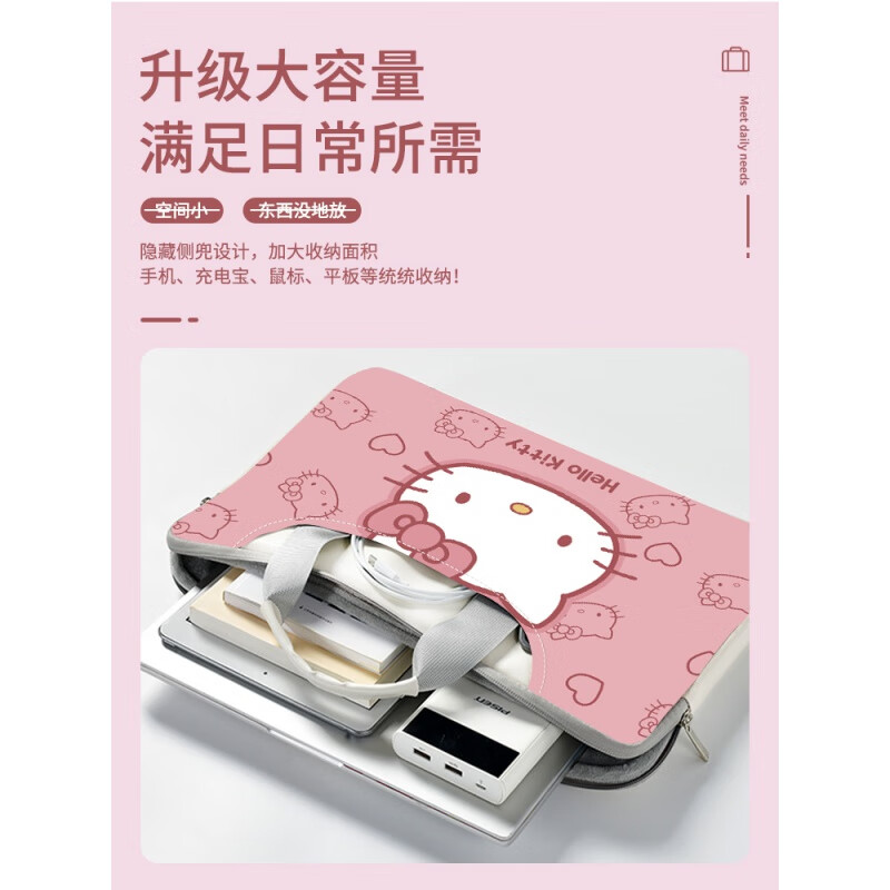 Junxing Lenovo Xiaoxin pro16 computer bag cartoon cute laptop handbag 14 inches for women suitable for HB-1335 crossbody shoulder strap + can be carried + can be placed 14 inches