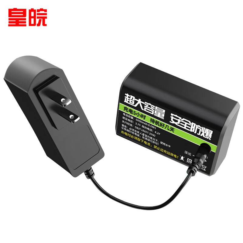 Huangwan level battery flat push-pull green light LD blue light infrared large capacity rechargeable battery lithium battery 5800mah level lithium battery*1+charger*1