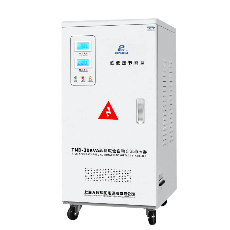 RMSPD Shanghai People's Air Conditioning Voltage Regulator 220V fully automatic household single-phase voltage regulator 30kw ultra-low voltage 90v voltage regulator