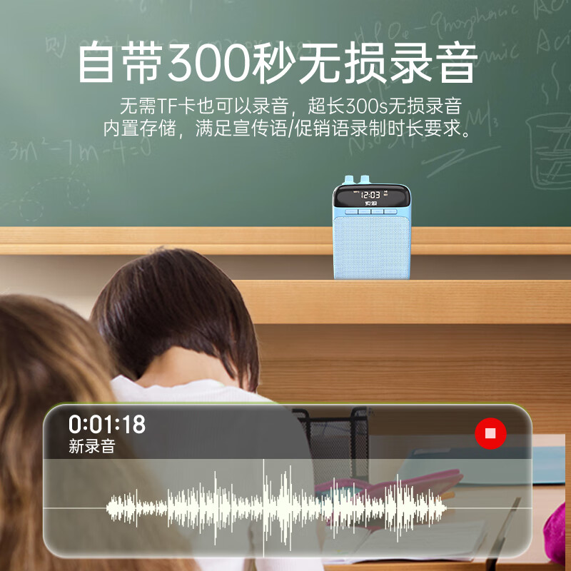 Sony Ericsson (soaiy) S318 Little Bee loudspeaker for teachers special anti-howling Bluetooth speaker audio TF card built-in 300 recording speaker microphone outdoor portable tour guide shopping guide teaching