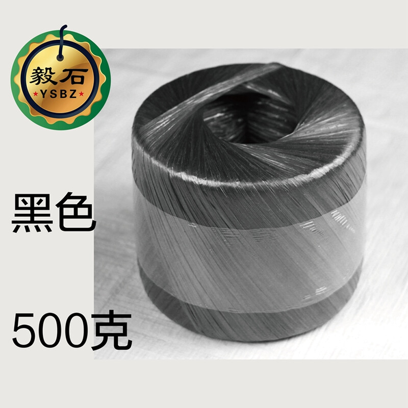 Colorful new material plastic rope packing rope binding tape plastic rope nylon strapping rope tie tape packaging rope tear film packaging rope whole bundle bundling rope color transparent plastic rope black 500g/roll