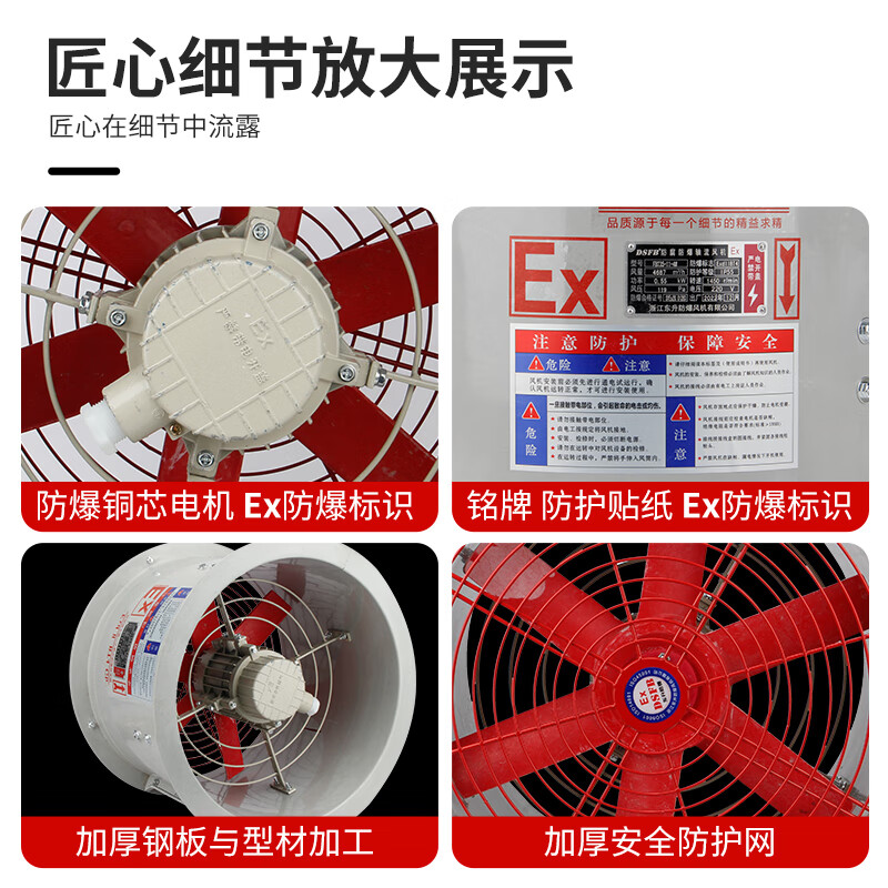 FBT35-11 anti-corrosion and explosion-proof fiberglass axial flow fan ducted low-noise factory ventilation fan FBT35-3.15#-1450-0.25KW/2