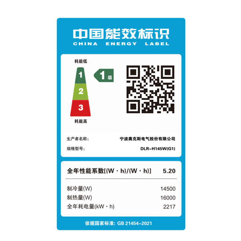 AUX air-conditioning appliances subsidy central air-conditioning 4P5P6P one-to-three/one-to-four/one-to-five one-to-six multi-connected duct machine new first-level inverter air conditioner small 6 HP first-level energy efficiency 145W (G1) one-to-three upgraded model
