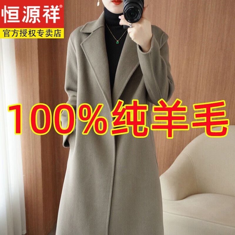 Hengyuanxiang light luxury wool double-sided cashmere coat women's long pure handmade woolen coat suit collar slim outer wear gray coffee color waist slim style gray L 120-135 catties