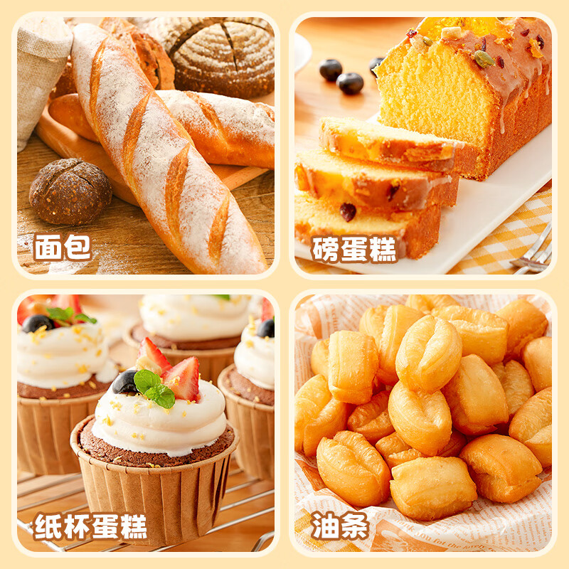 Zhanyi cake flour low-gluten wheat flour 500g*2+aluminum-free double-action baking powder 50g baking ingredients set