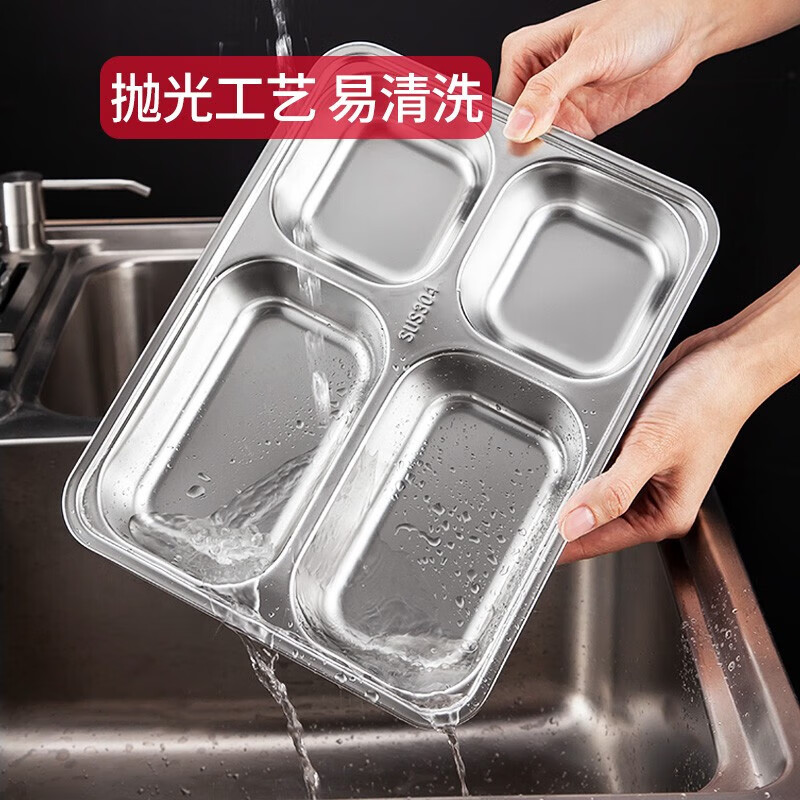 Maxcook 304 stainless steel dinner plate lunch box compartments large thickened and deepened fast food plate student lunch box dormitory canteen lunch box 4 compartments MCFT168