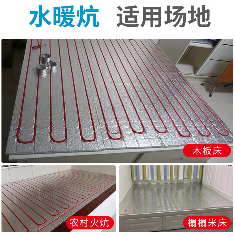 Renjuyi water heating Kang connected to heating pipe rural soil Kang electric geothermal Kang floor heating Kang module special plate for sale floor heating plate and tube (16 tubes) board + pipe + tape 3 square meters