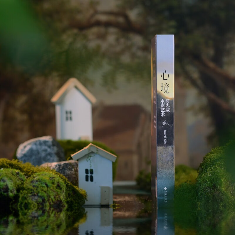 Mood Jian Zhongwei watercolor art