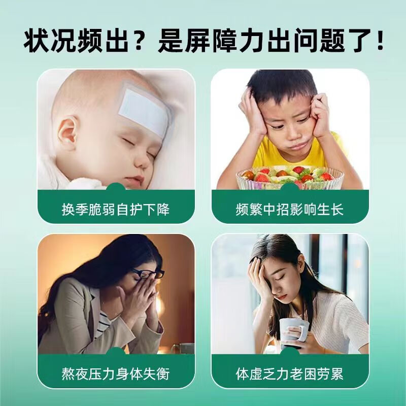 Tianmeijian pharmacy direct delivery Tianmeijian Naijel bovine colostrum freeze-dried powder solid beverage immune globulin three boxes