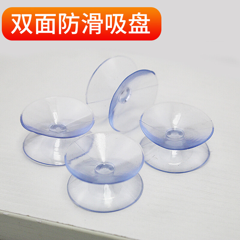 FeiYin glass coffee table gasket anti-slip rubber granule tabletop fixed small mat soft rubber pad suction cup tempered mat 20mm*thick 3mm*30 pieces