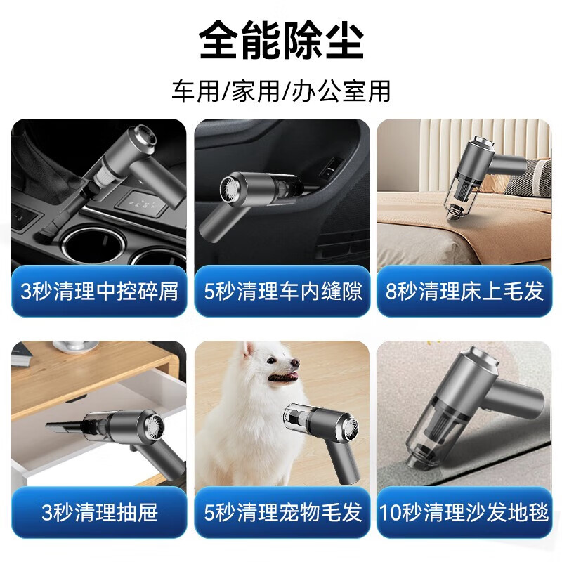 Yangzi Car Vacuum Cleaner Wireless High Suction Car Home Desktop Small Dust Collector Portable High Power Vacuum Cleaner