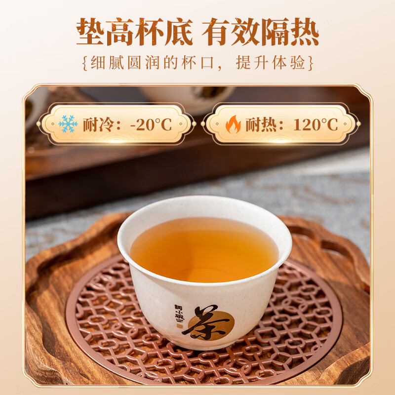 Ci small bowl, disposable kung fu tea cup, rice husk small hospitality cup, high-end tea set, food grade thickened anti-scalding LOGO customization, 50 kung fu tea cups + 1 gray cup holder