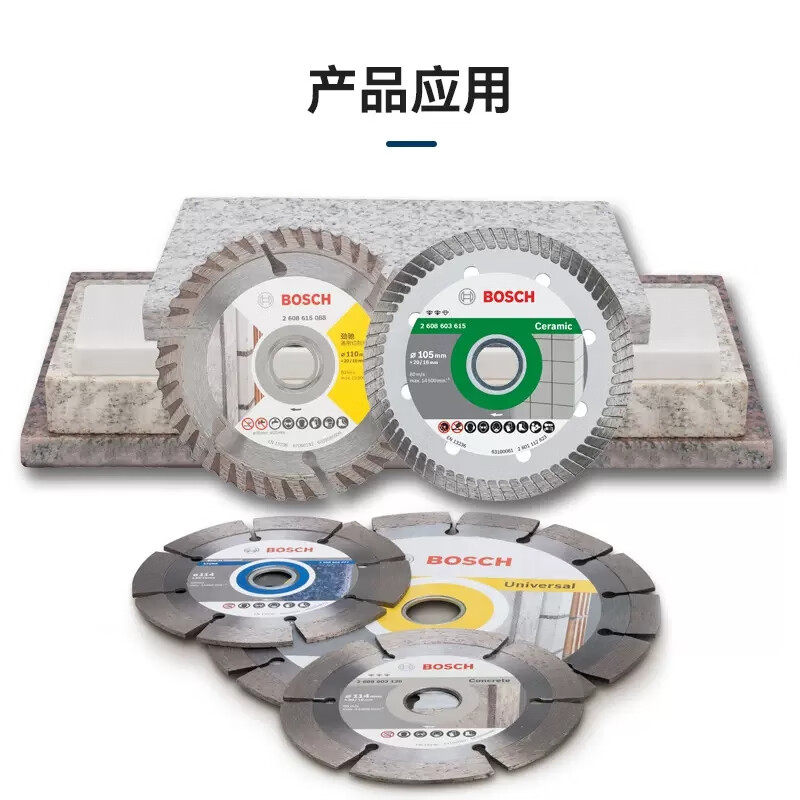 Bosch (BOSCH) cutting disc 100mm metal steel stainless steel grinding disc 105mm grinding wheel polishing disc 1 practical 100*2.5*16