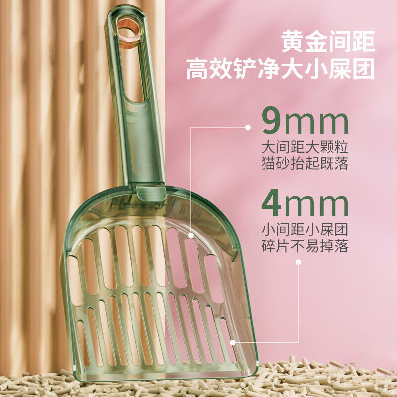 Huanpet.com cat litter shovel, cat litter shovel, multifunctional five-in-one cat litter shovel, fine hole cat litter shovel, large pet