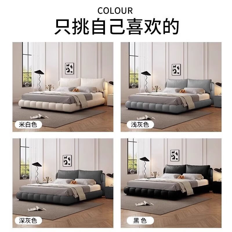 Befan Light Luxury Cream Style Bedside Cowhide Soft Bed 1.8m Master Bedroom Double Bed Large Storage Puff Wedding Bed Single Bed Headcoat Leather Bed 1.8x2m Frame Bed/15cm Steel Wood Laminated Framework