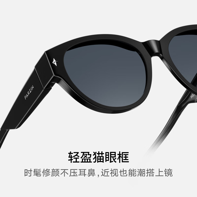 PARZIN can be worn with myopia glasses, polarized sunglasses, men's and women's fashionable cat-eye sun protection driving sunglasses PZ12117