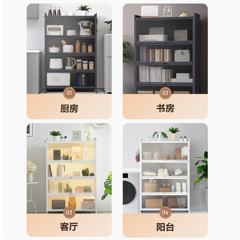 Supor kitchen rack floor-standing dining side storage cabinet integrated wall-mounted multi-functional cabinet microwave oven storage cabinet white-5 layers length 60*width 42*height 152