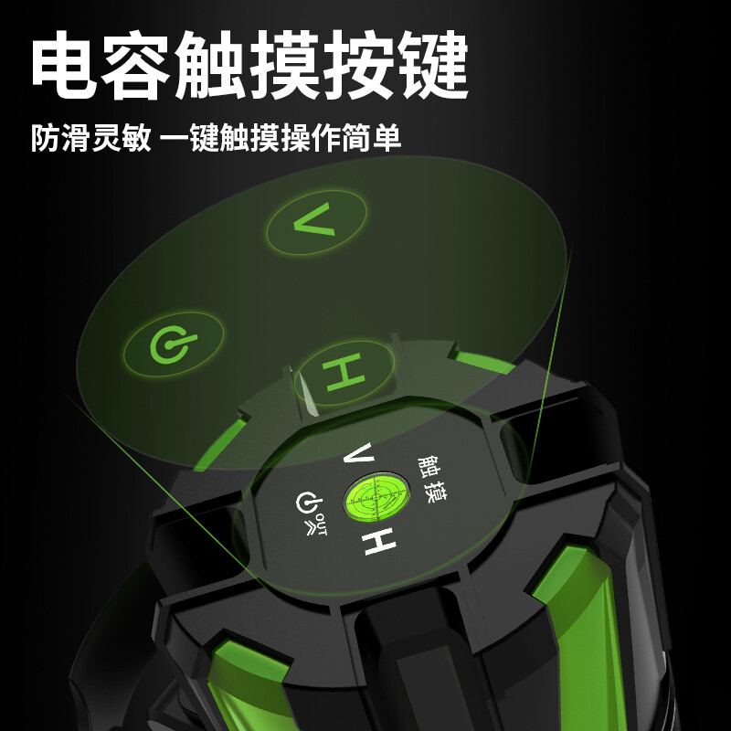 Hengchang LD green light infrared level meter laser 5-line outdoor high-precision strong light thin line water level meter (super bright version) green light 2 lines