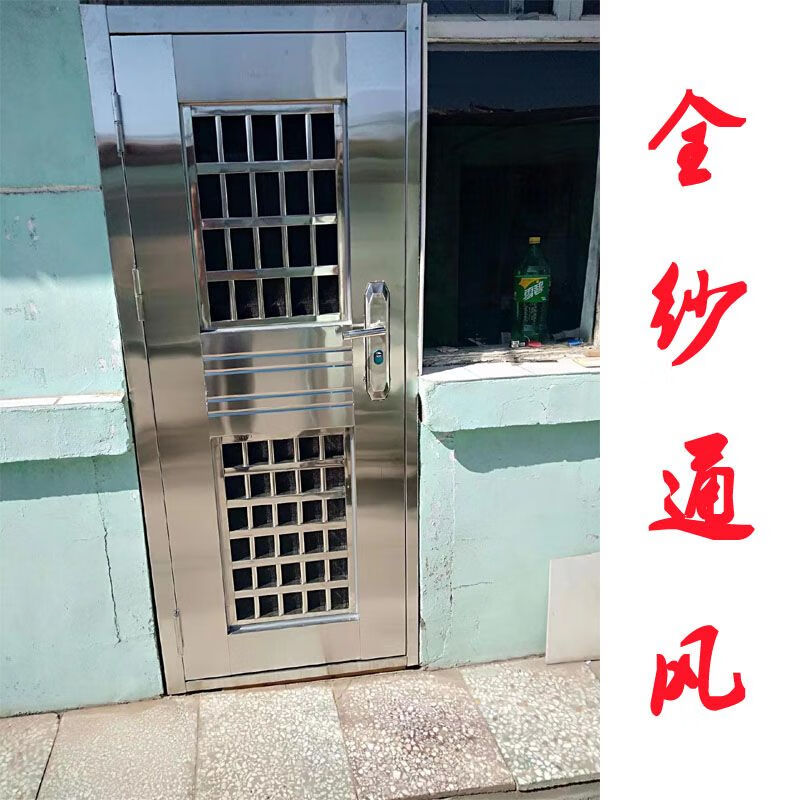 Qinkai 304 thickened stainless steel entry door anti-mosquito breathable composite door anti-theft door luxury color plate custom door main picture 304 thick