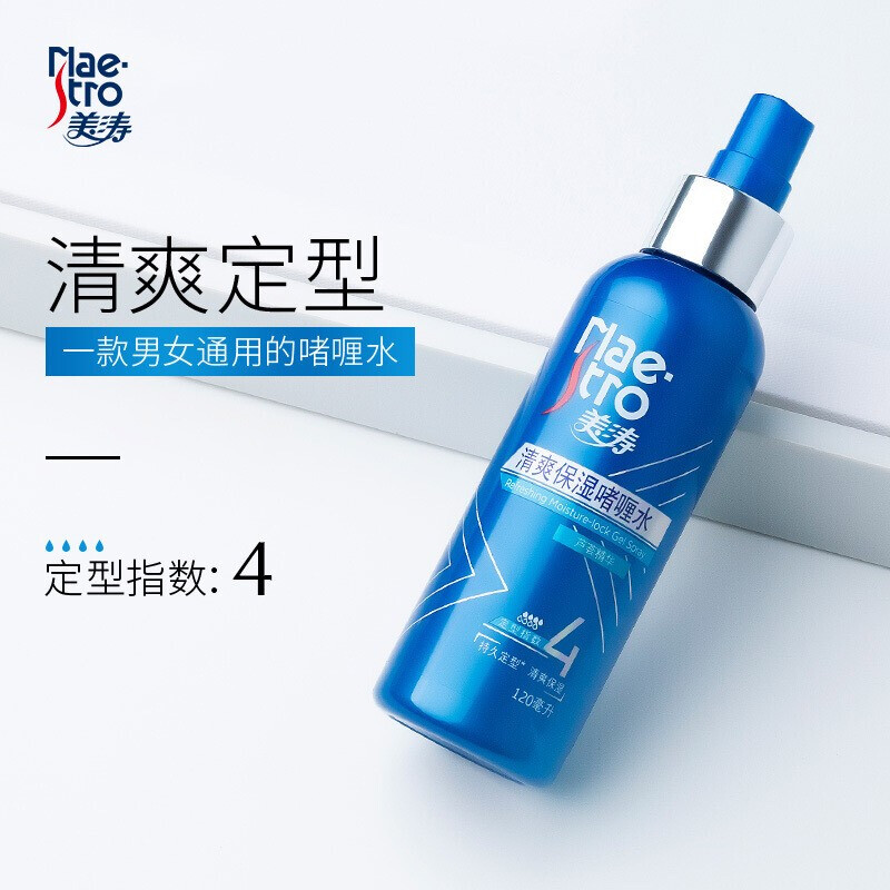 Maestro Refreshing Moisturizing Gel Water 120ML Hairspray Styling Spray Refreshing Moisturizing Gel Water 120g