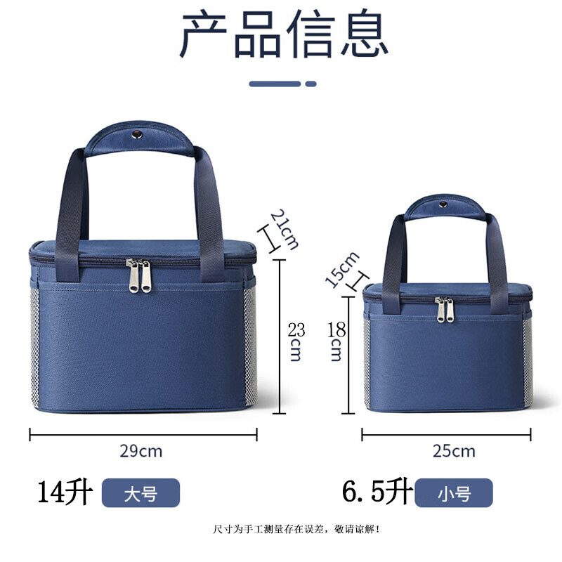 ASY insulated box refrigeration, 6.5 liter insulated bag, breast milk preservation at 2-8 degrees, medicine cold storage bag, portable lunch box lunch bag, insulated bag, insulated box meal delivery box, fruit preservation box lunch bag, mommy bag, new mother milk bag, outdoor picnic bag, milk storage bag