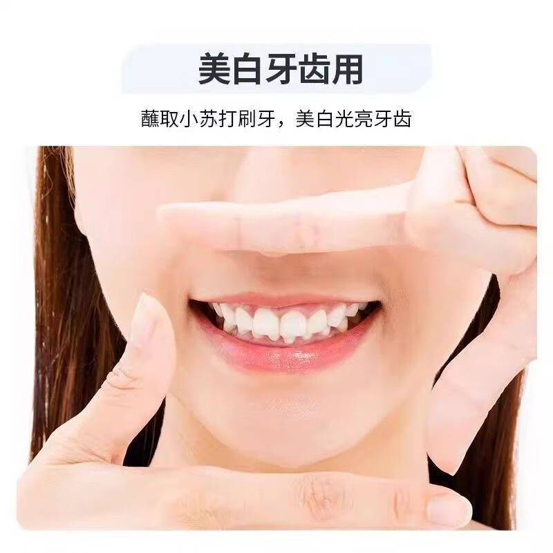 Edible baking soda powder, food grade baking buns, steamed buns, fruit and vegetable cleaning, oil stain removal, multifunctional household baking soda powder 500g*5 bags