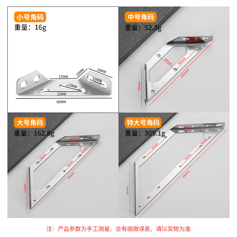 Hasdick Beijing Warehouse Distribution Stainless Steel Multi-Function Corner Medium Triangle Bed Furniture Right Angle Fixer Connector Table and Chair Triangle HKsq-629