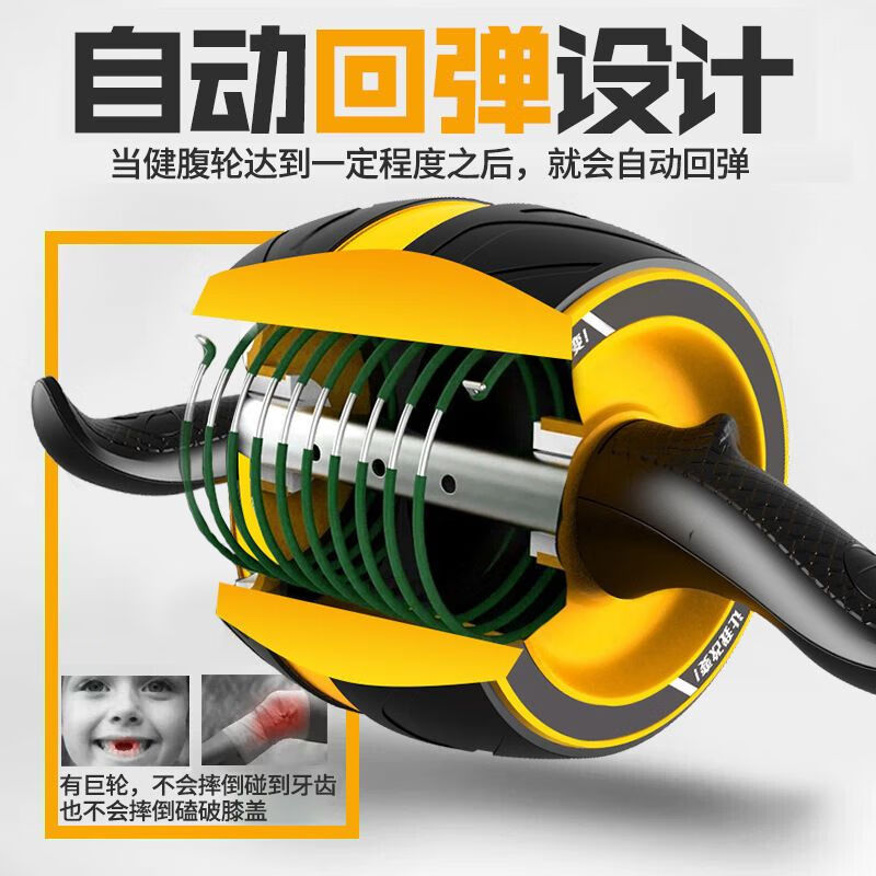 Baichao Automatic Rebound Abdominal Wheel Abdominal Muscle Wheel New Unisex Giant Wheel Abdominal Roller Slim Waist Rebound Abdominal Wheel + Kneeling Pad + Black and Red