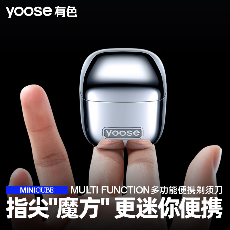 Colored (yoose) electric shaver portable nose hair trimmer razor 2-in-1 practical birthday and Valentine's Day gift for boyfriend and husband beard knife D1-T racing yellow
