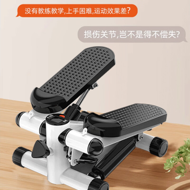 Dicheng household mini stepper sports slimming fitness equipment slim waist jogging multi-function pedal machine fitness equipment V-shaped left and right pink