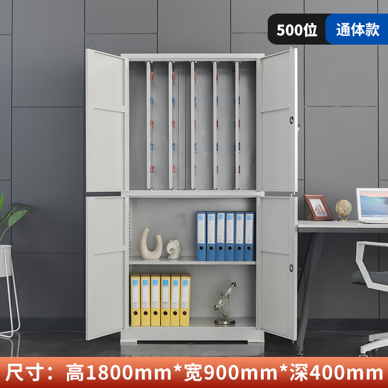 Muyun tag key cabinet 500-position floor-standing cabinet car real estate company property floor-standing key storage cabinet management cabinet metal key box storage cabinet