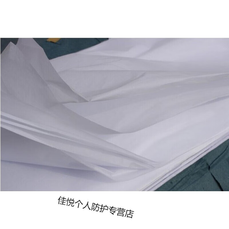 17G copy paper, Sydney paper, clothing, shoes, hats, gifts, apple wrapping paper, copy paper, 17g 78*109cm/100 sheets