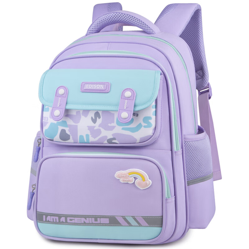 Edison Edison primary school bag girl spine protection and load reduction large capacity water-repellent reflective children's backpack 24016-6