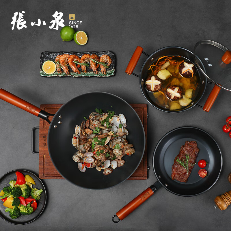 Zhang Xiaoquan fine iron pot set kitchen household flat-bottomed wok stew pot set C32410100 charm three-piece set 3-piece set